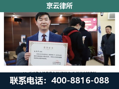 大同-养殖厂拆迁纠纷律师