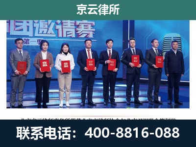 大同-养殖场拆迁律师