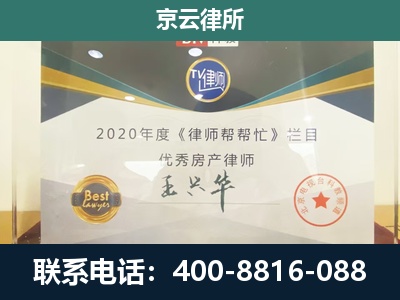 大同-养殖场征收律师