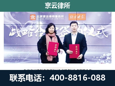 大同-养殖场拆迁律师