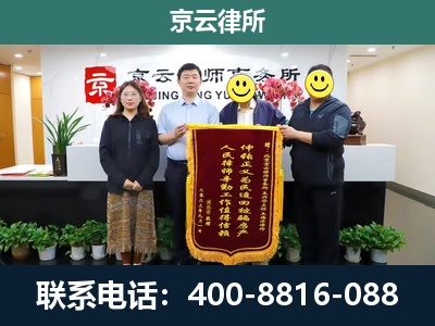 大同-养殖场拆迁律师