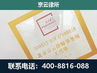 大同-畜禽养殖场拆迁维权律师