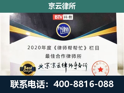 大同-养殖场征地补偿律师