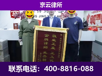 大同-养殖场拆迁律师