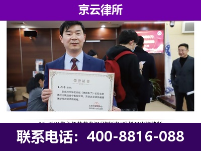 大同-养殖场征地补偿律师