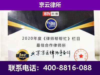 大同-养殖场征收律师